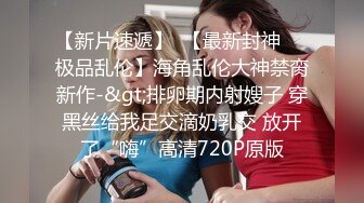 【AI换脸视频】江疏影 无码中出两连发