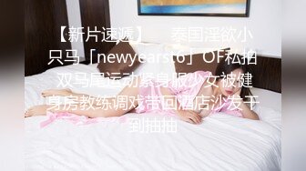 美容院女厕偷拍美女医师上厕所❤️把自己的嫩逼保养得真好