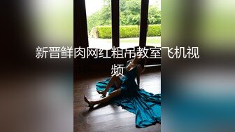 ⚫️⚫️⚫️最新流出NTR骚妻极品崇黑讨黑BBC女神【爱已婚少妇】私拍⑤，被黑驴屌花式爆肏3P生猛国屌已经满足不了3