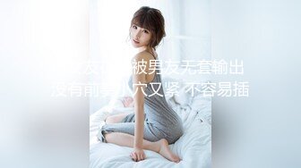 果冻传媒91BCM-051清纯呆萌的机器人女友