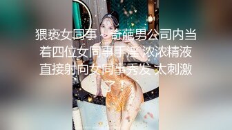 重磅！女神终于突破自我~【璐鹿】首次啪啪大秀！我射了3次~~~~~ ~~！~-~逼粉，身材好，这种嫩妹最刺激！