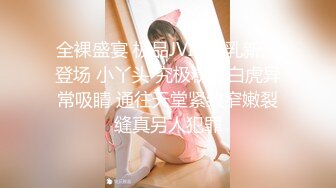 【新片速遞】2022.2.23，【19岁的小仙女】，极品名器，馒头穴，再配上这对大白桃，尤物诱人，线下可约，物超所值