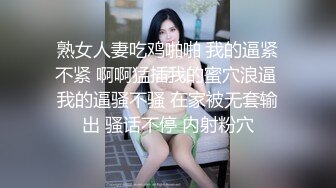 国产CD伪娘系列蜜雅黑丝坐骑大丁丁 很是妩媚的打飞机射在黑丝美腿上