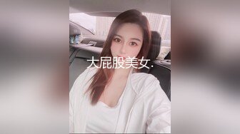 卧槽 极品新人 肉肉感十足好爽【妍心】沐浴自慰 大喷水啊，眼镜妹子反差婊，蜜桃臀后入上品，刺激！