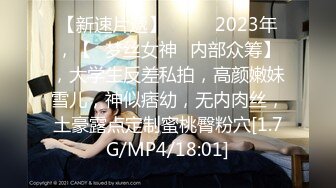 蜜桃传媒PMS004变态医师EP3美女病患的沦陷【MP4/281MB】