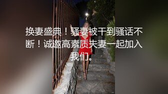 【新片速遞】 超网红脸妹子高挑模特身材黑丝大白腿手指掰穴蝴蝶逼外阴很干净