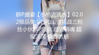 国产AV 天美传媒 TM0115 汁女奸牛郎 林妙可