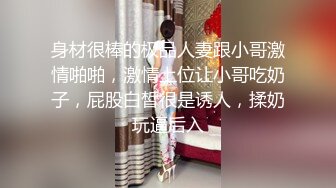 十月最新流出 魔手 外购精品厕拍 大神潜入美女如云的艺校女厕偷拍几个极品气质美女尿尿