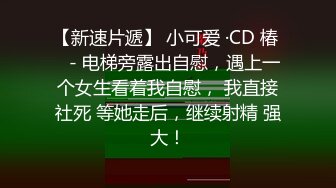 双马尾肉感十足漂亮小姐姐居家和炮友激情  抹精油屁股按摩 单腿网袜抬腿侧入  大屁股骑乘蠕动  扶着屁股往前顶