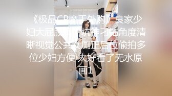 【姐妹三人游戏】两个妹子和男的3P 一个操逼一个操肛 操完肛另个妹子马上口交【15v】 (14)