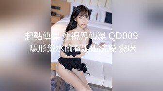 6/29最新 小姐姐精致乳房销魂表情看的欲火沸腾啃吸啪啪VIP1196