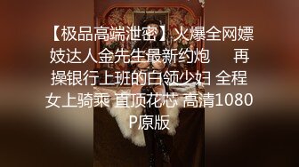  丰乳肥臀长相甜美妹子和炮友居家啪啪，开档露屌裤特写交，第一视角抽插猛操晃动奶