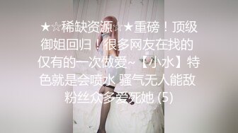 震撼绿帽淫妻❤️极品丝袜淫妻博主『2Tgdt』伺候老婆被各种玩超级贱 银色连衣裙内射 制服肛塞喷精潮吹 (9)