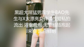 个人云盘被盗流出在外资企业服务大鸡巴老外领导的高学历美女 非主流小美女