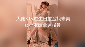 真大屌萌妹Melodyfluffington比很多女人都有女人味的TS资源大合集第二弹【215V】  (14)