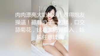 顶级女神~超级反差【想要爸爸抱】纯欲系女神~掰穴~道具狂插~白浆直流 (168)