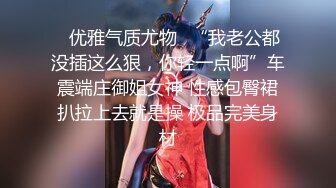 7/11最新 小萝莉小吻极品嫩水小骚逼包夜15张哥哥快点来哈VIP1196