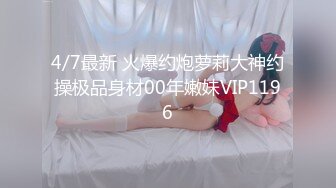 国产麻豆AV 涩会 SH002 万圣回魂夜 新人女优 夏沫