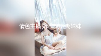 麻豆传媒 MDHT-001 性感女孩做爱换宿 爆抽粉穴 纹身女神 雪千夏