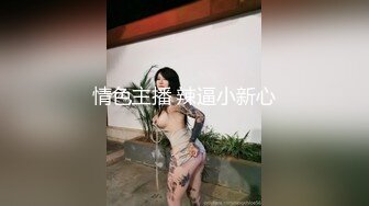 MDX-0203.管明美.情侣间的情趣游戏.把女友玩弄成淫女.麻豆传媒映画