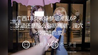  JK装性感温柔御姐脱掉衣服后奶子浑圆饱满 爱不释手不停揉捏把玩