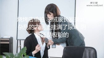 【屌哥丶星选】新晋老哥首秀，两个大汉操骚女