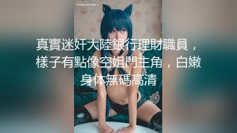 男女混厕 近距离偷拍身材娇小的美少妇 鲍鱼伸手可摸