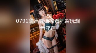 美女模特与意大利男友穿着性感黑丝情趣内衣在客厅里啪啪