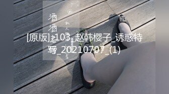 WANZ-858A 愛須心亜の凄テクを我慢できれば生 中出しSEX！ part1