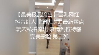 麻豆傳媒&amp;皇家華人HJ-091妄想發明TOY立體透視眼鏡