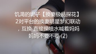 [原创]微露脸超级骚的眼镜妹穿上情趣丝袜