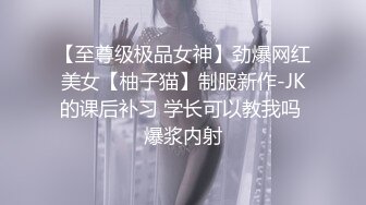 《云盘泄密》棒子美女和男友之间的私密视讯遭友人曝光 (2)