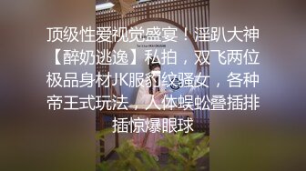 眼镜极品美女小姐姐！骑脸吃吊深喉口活很棒！无毛肥唇粉穴，搞的湿哒哒好想被操，掐着脖子一顿输出