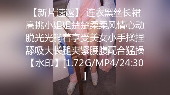 奶子很挺的极品小妹，全程露脸黑丝诱惑尿尿给狼友看，叫着爸爸道具抽插骚穴淫水多多，表情好骚呻吟可射刺激