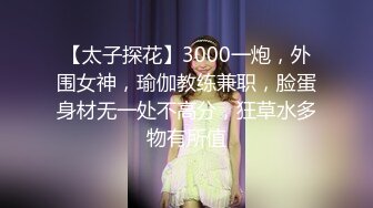 清纯甜美眼镜妹妹！女仆装展示美足！浴室洗澡炮友草逼，娇小身材细腰美腿，怼入小穴后入抽插