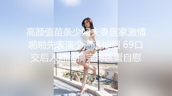 DA-002 大象传媒 性感魅惑色兔兔 李娜娜