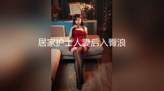 娇滴滴美乳【小野猫】勾搭陌生人回家打炮找刺激 饥渴骑乘无套顶操 干完一炮没爽够还用黄瓜插穴高潮 高清源码录制