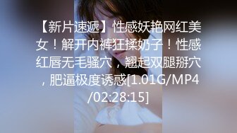 【自整理】wiss_kris 受不了继妹的勾引 内射中出 口中射精   最新高清视频合集【66V】 (26)