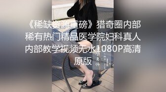 《百度云泄密》美女模特网络求职被忽悠脱光了看鲍鱼 (6)