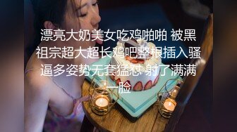 《个人隐私?泄密》露脸极品G奶反差婊不健康私拍流出?霸气纹身紫薇打炮狂野淫荡