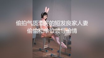 大神潜入单位女厕偷拍 时尚美女的小黑B