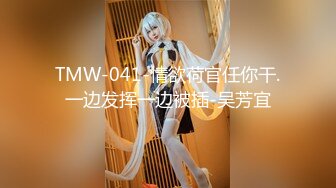 GDCM060 果冻传媒 醉酒老公误把妻子当小三 陈梦洁 VIP0600