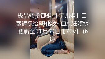 STP23586 【泡泡咕】今夜变装主题  兔女郎 双马尾 学生装 清纯与淫荡结合体 超嗲娃娃音 诱惑粉丝不能自拔