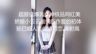 邪恶二人组下药迷翻丰满女同事换上黑丝各种姿势操