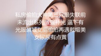   大奶美眉 被大肉棒无套输出 Q弹Q弹大奶子 无毛超粉鲍鱼 有大吊操啪啪打奶子都愿意