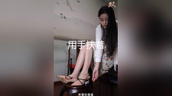 【AI换脸视频】唐艺昕 淫水泛滥的激情性爱