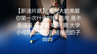 大二学妹作业写了一半被拉起来强操