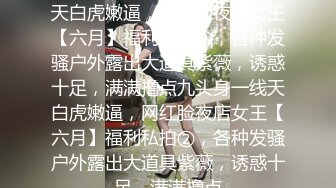 【窈窕长腿女神】冉冉学姐 黑丝OL女前辈的痉挛性开发 后入性感蜜桃臀窄穴 大波浪女神欲仙欲死 激射浓精