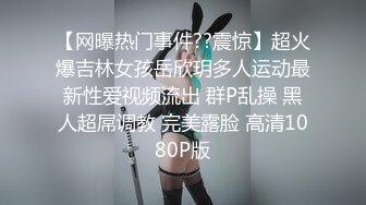 极品巨奶性感美女【刘秘书的腿】直播吃鸡无套被操~爽爆了！刷超跑，加私人VX可约哟！