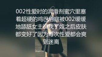 【推特网黄】萝莉小母狗【采花小盗】找了单男一起操3P